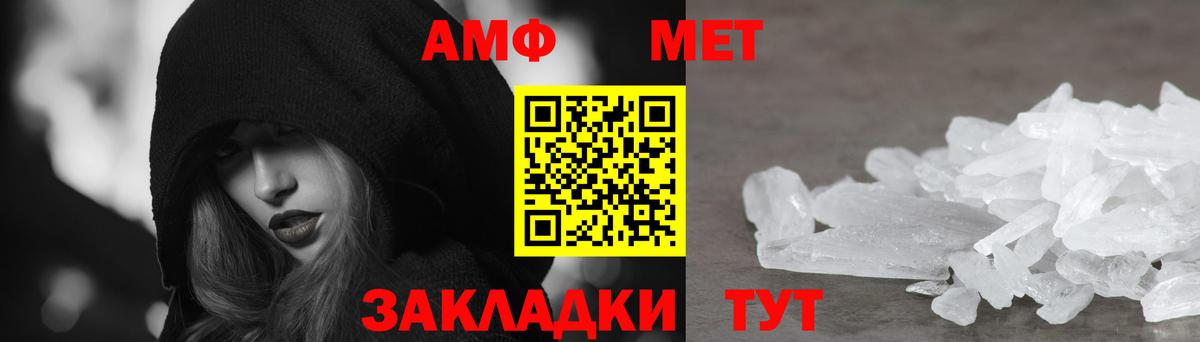 АМФ 97%  Вход с VPN  Муром 
