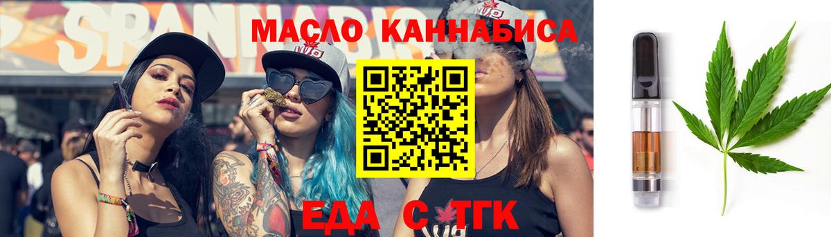 Canna-Cookies марихуана  Вход с VPN  Муром 
