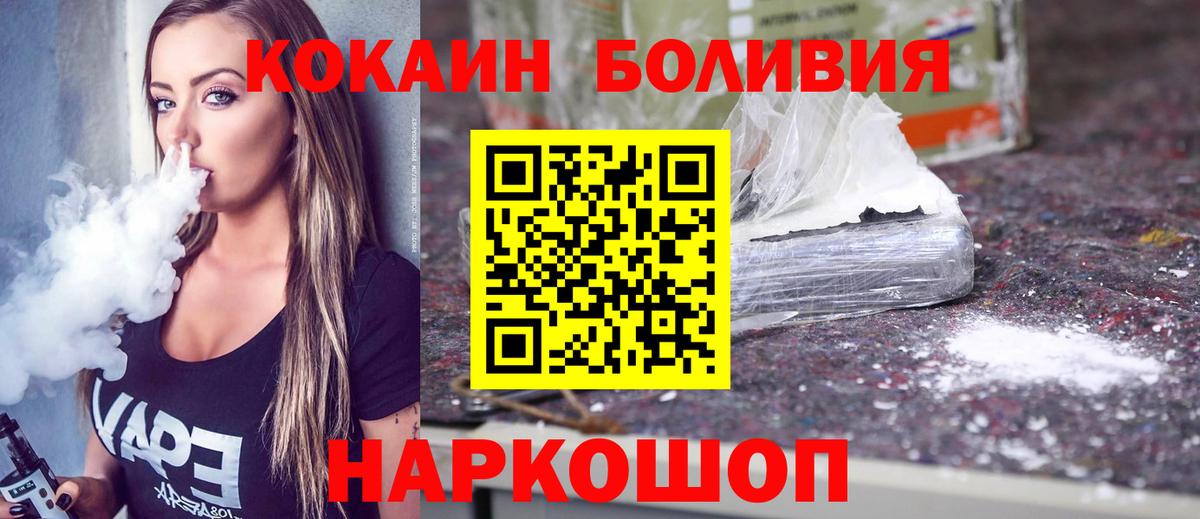 КОКАИН 99%  Вход с VPN  Кокаин 99%  КОКАИН  Муром 