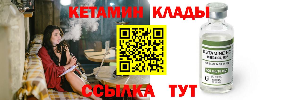 Cocaine  ГАШ  Вход с VPN  Муром  ГАШИШ  Где найти наркотики?  Меф МЯУ МЯУ  