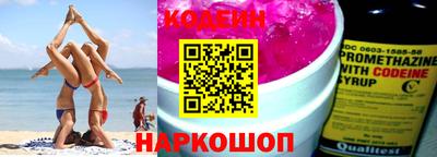 кокаин премиум Тара