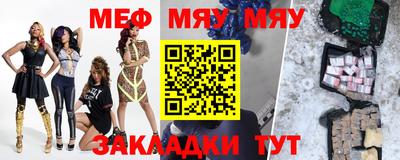 кокаин премиум Тара