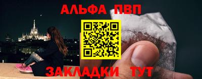кокаин премиум Тара
