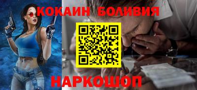 кокаин премиум Тара