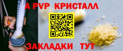 марки nbome Татарск
