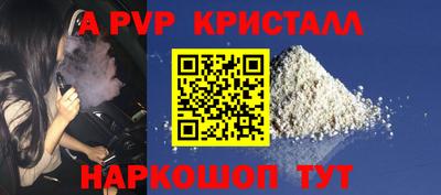 марки nbome Татарск