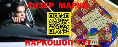 марки nbome Татарск