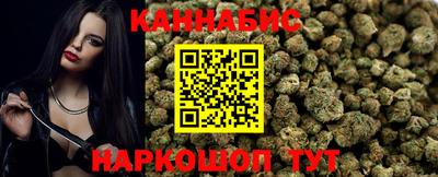 сатива Тверь