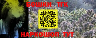 марки nbome Татарск