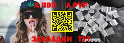 сатива Тверь