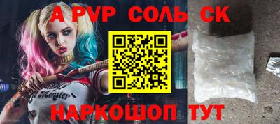 марки nbome Татарск