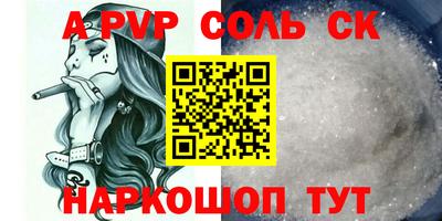 сатива Тверь