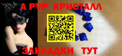 сатива Тверь