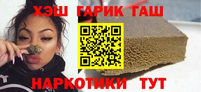 марки nbome Татарск