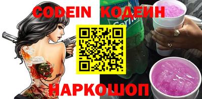 кокаин премиум Тара