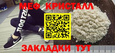 кокаин премиум Тара