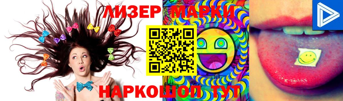 Муром  ЛСД экстази кислота  Лсд 25 экстази ecstasy  Вход с VPN 