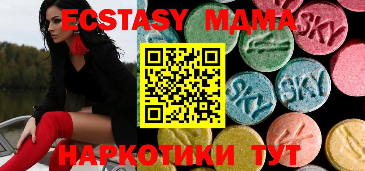 Муром  МДМА  Вход с VPN  MDMA Molly  MDMA VHQ 