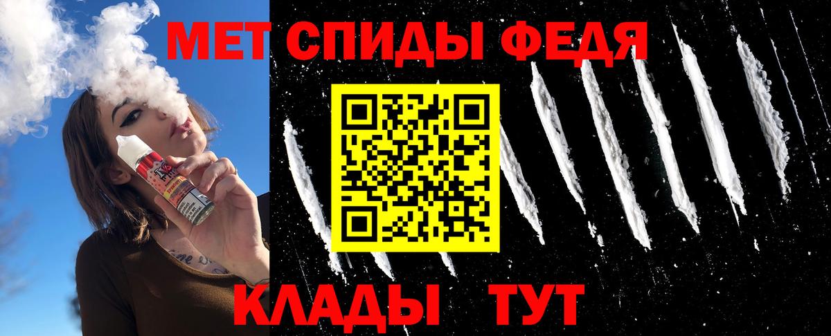 МЕТАМФЕТАМИН винт  Вход с VPN  Муром  МЕТАМФЕТАМИН винт 