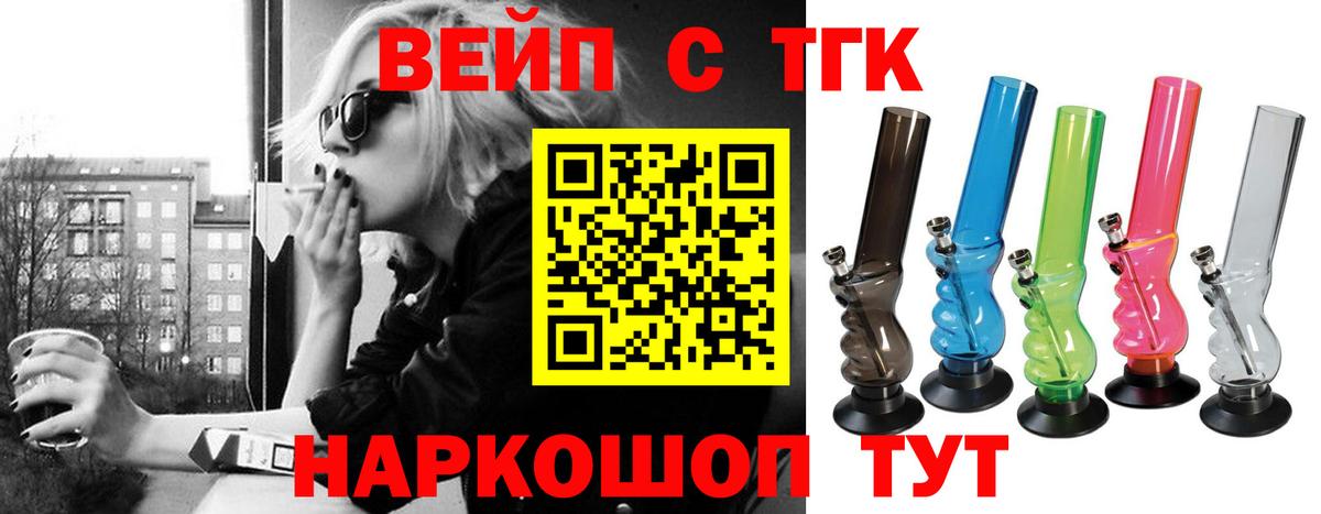 ТГК Wax  Вход с VPN  Муром 