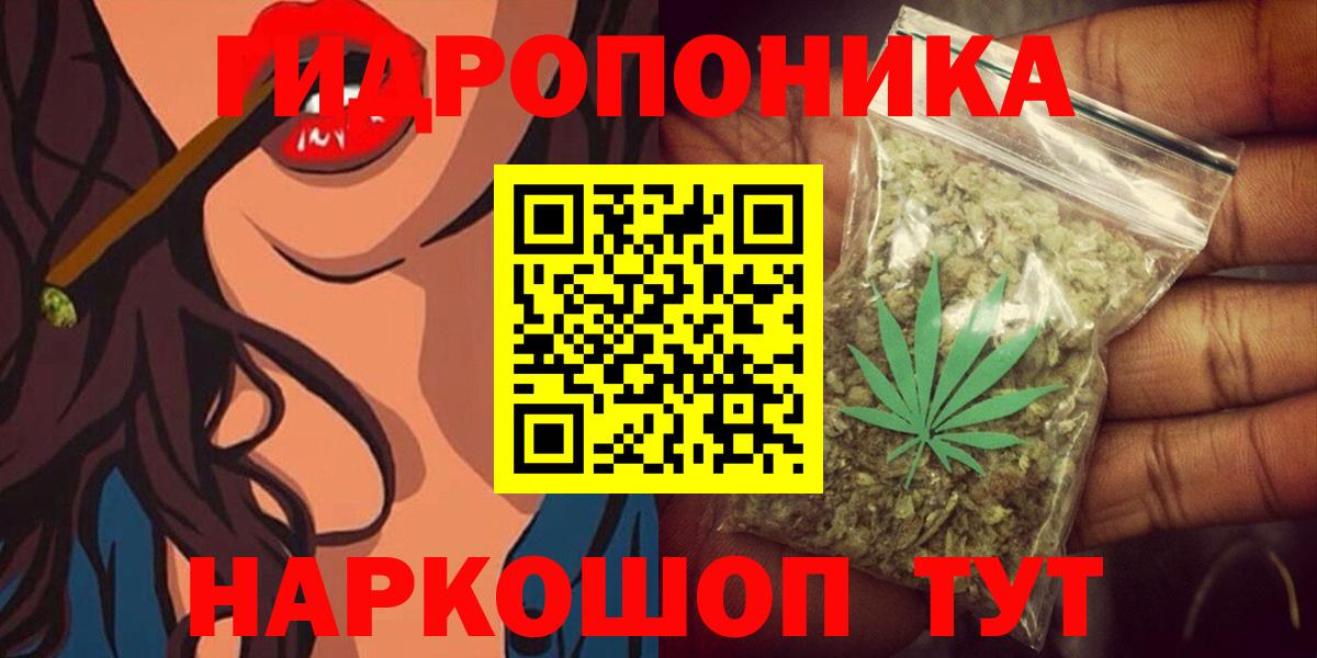 Каннабис конопля  Конопля THC 21%  Муром  Вход с VPN  Конопля конопля 